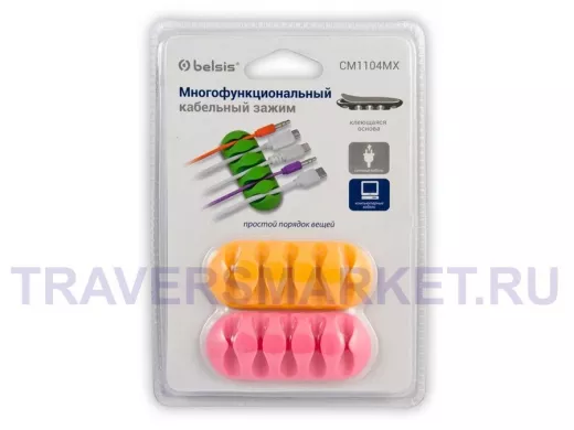 Зажим кабельный пятиместный закругленный, приклеивающийся, цветной, 2 шт. в блистере EAN