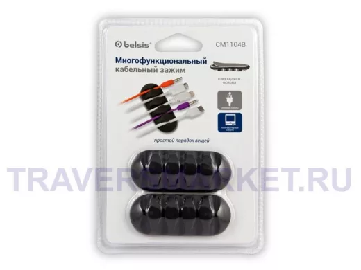 Зажим кабельный пятиместный закругленный, приклеивающийся, черный, 2 шт. в блистере EAN