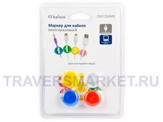 Маркер для кабеля, многоразовый, тип "клипса" круглая со стикером, цветной, 4 шт. в блистере EAN