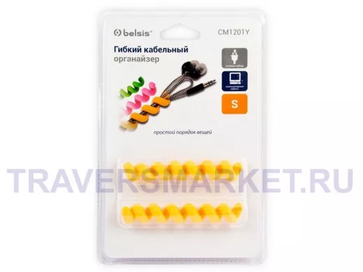 Органайзер кабельный гибкий, тип 