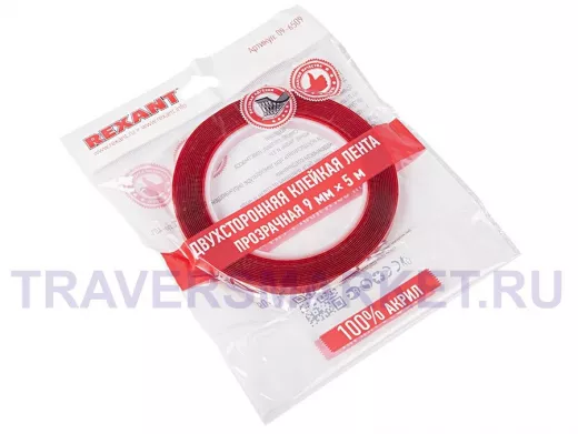 Скотч двухсторонний прозрачный  9мм  5м  R09-6509