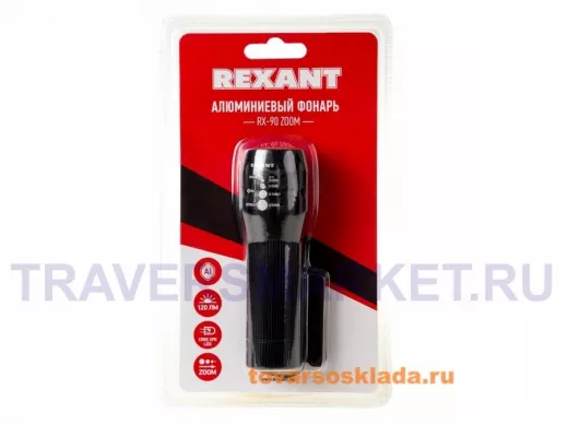 Фонарь  Rexant алюминиевый rx-90 ZOOM 75-0147