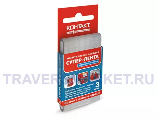 Супер-лента 