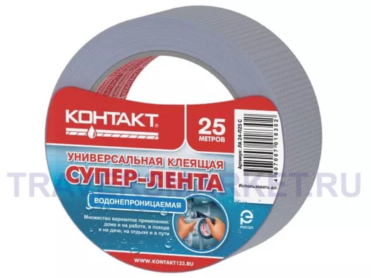 Супер-лента "Контакт"  25 м, универсальная, водонепроницаемая, серая ЛА24-П25 С