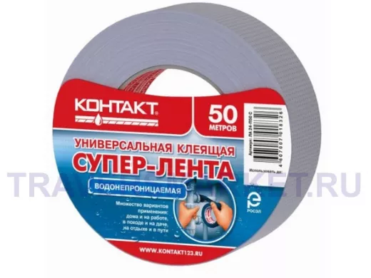 Супер-лента 