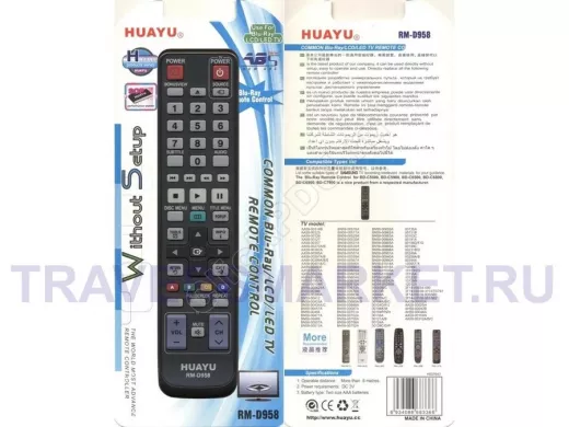 Пульт универсальный SAMSUNG RM-D958 