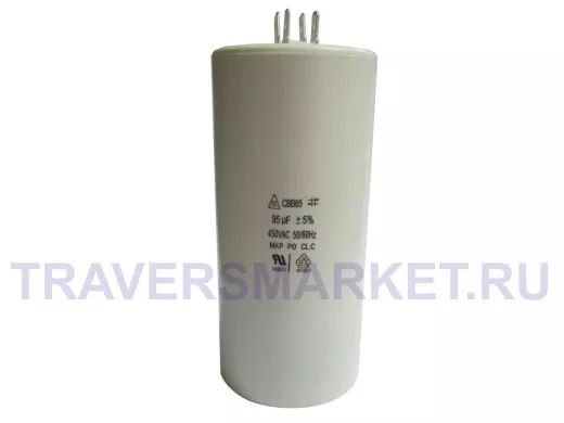 Конденсаторы пусковые    95mf x 450 VAC +-5%/50Hz(60Hz)CBB-65 клеммы