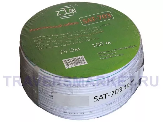 SAT703 кабель коакс.75 Ом 
