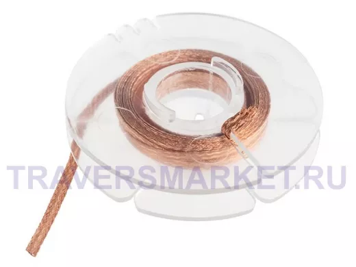 Медная лента для удаления припоя  d=1мм. - 1.5м  REXANT