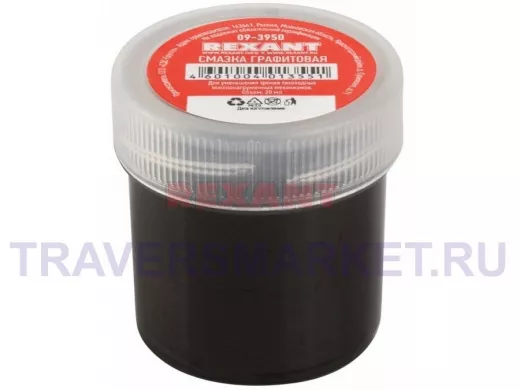 Смазка  ГРАФИТОВАЯ  20мл  REXANT