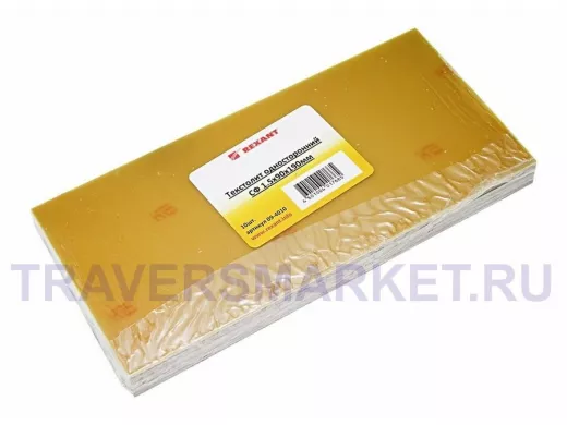 Стеклотекстолит односторонний 1.5x90x190мм