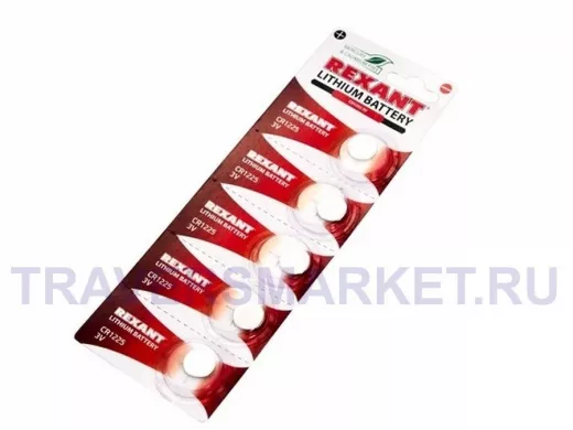 Элемент питания CR1225 REXANT  Bl-5