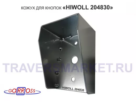 Кожух для кнопок 2 отв.7мм, 1 отв.25мм 