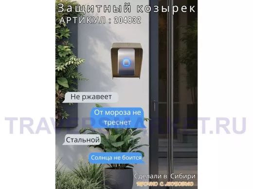 Кожух для кнопок 3 отв. диам. 7мм 