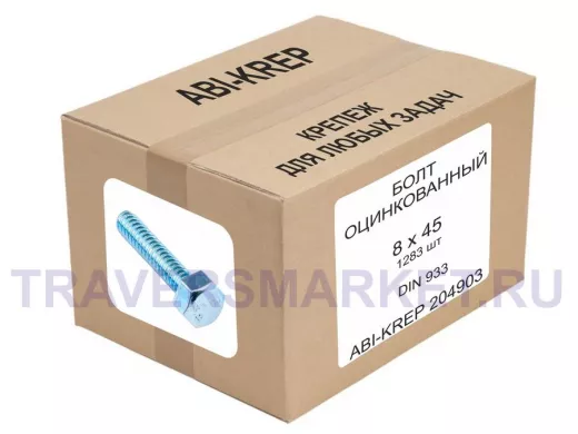 Болт оцинкованный  8х 45 DIN 933 (1шт) "ABI-KREP 204903" ключ 13мм, 20,3гр цена за 1шт