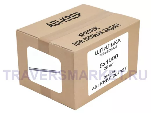 Шпилька резьбовая  8х1000 DIN 975 ( 25 шт) 