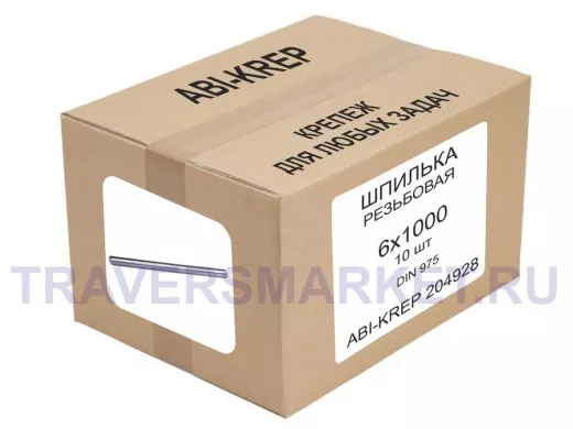 Шпилька резьбовая  6х1000 DIN 975 ( 10 шт) 