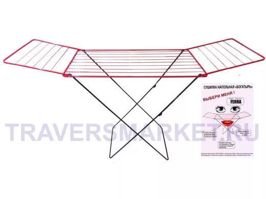 "БОГАТЫРЬ" FERRA сушилка напольная КРАСНО-ЧЁРНАЯ 20 метров, усиленная труба, прочная проволока 4мм !