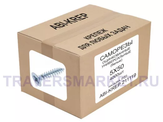 Саморезы универсальные оцинкованные  5 х 50 белые (  1шт) "ABI-KREP 211119" Pozi PZ 4,23г
