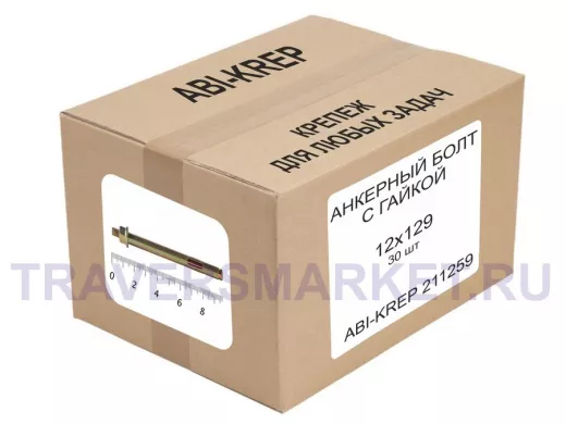 Анкерный болт с гайкой 12х129 ( 30шт) 