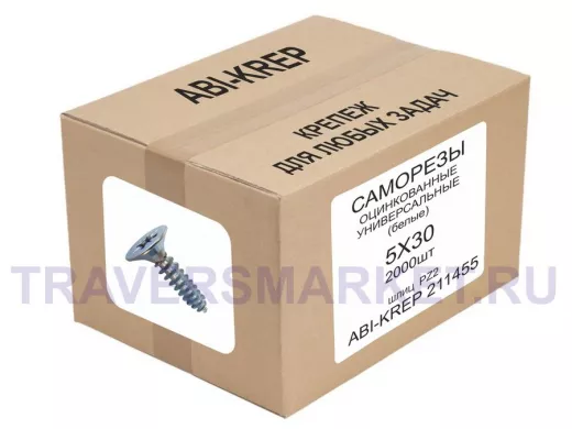 Саморезы универсальные оцинкованные  5 х 30 белые (2000шт) "ABI-KREP 211455" 4,76кг, шлиц PZ2 2,38г
