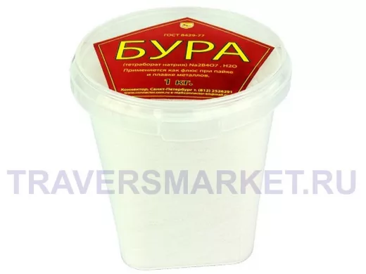 Бура 1 кг