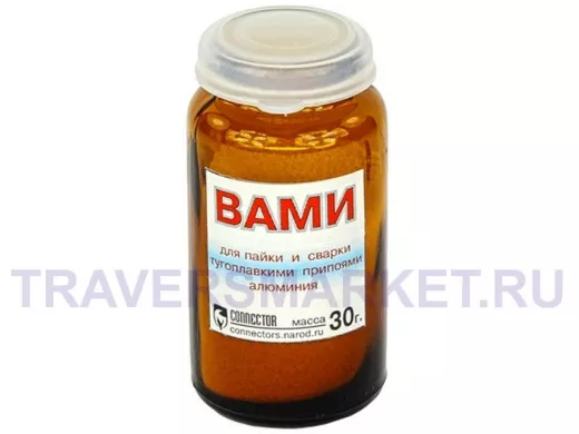 ВАМИ 30 г.   Качество из России