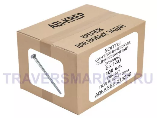 Болты сантехнические оцинкованные  6х140 DIN 571 (100шт) "ABI-KREP 213230" 2,212кг, Глухарь, 22,12гр