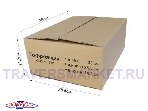 Гофроящик, длина 380 х ширина 285 х высота 142 мм 