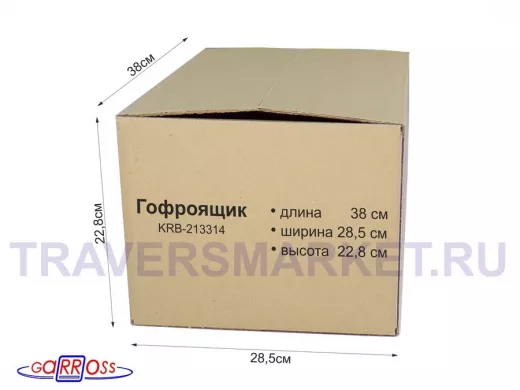Гофроящик, длина 380 х ширина 285 х высота 228 мм "KRB-213314" картонная коробка для упаковки