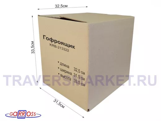 Гофроящик, длина 325 х ширина 315 х высота 335 мм "KRB-213322" картонная коробка для упаковки