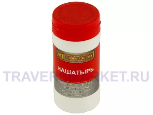 Нашатырь 100 г.