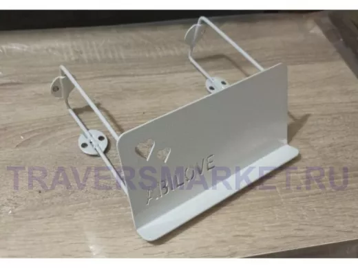 Стальной (гориз.) держатель телефона и полки к стене 