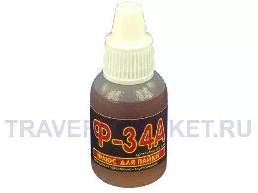 Флюс Ф-34А 15 мл.   Качество из России