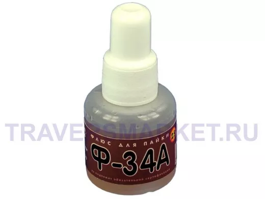 Флюс Ф-34А 25 мл.   Качество из России