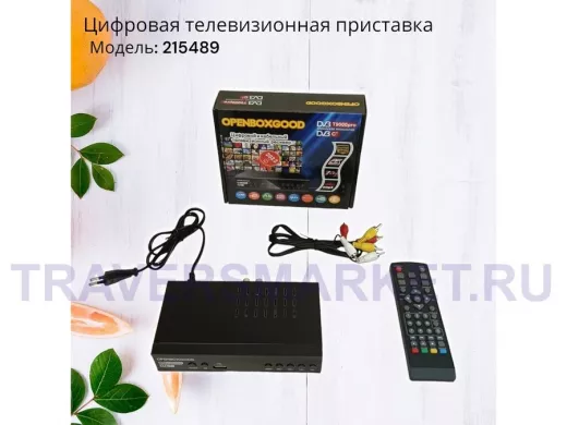 .OPENBOX GOLD Model:G9000pro , метал. корпус, дисплей,все кнопки,с шнуром 3т/3т