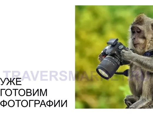 Кронштейн 