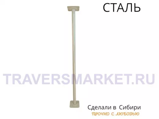 Кронштейн для крепления гермобокса с видеокамерой, вылет 130 см 