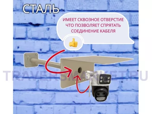 Кронштейн для поворотной камеры с вылетом 70см и большим козырьком "HIWOLL-216904" серый, сталь