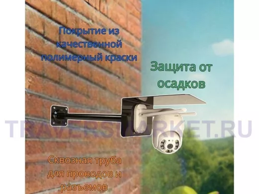 Кронштейн для поворотной камеры с вылетом 70см и большим козырьком "HIWOLL-216905" черный, сталь