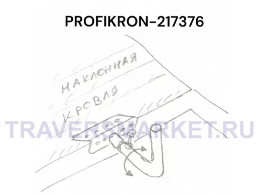 Кронштейн антенный, вылет 0,27м, вверх 0,23м 