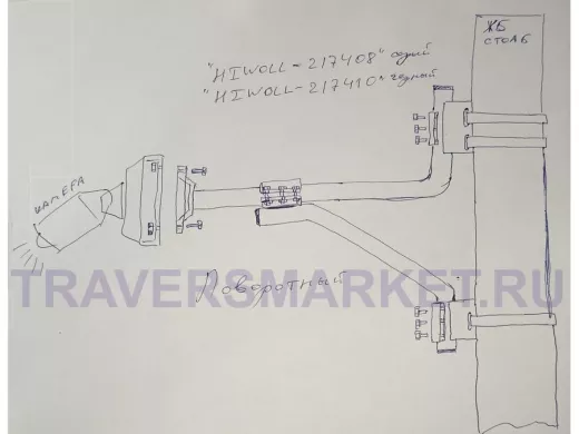 Кронштейн поворотный "HIWOLL-217408" на столб для видеокамеры, вылет 100см, с укосиной, серый, сталь