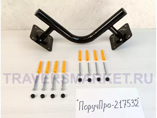 Поручень угол 90 гр, внутренний, 25х25см 