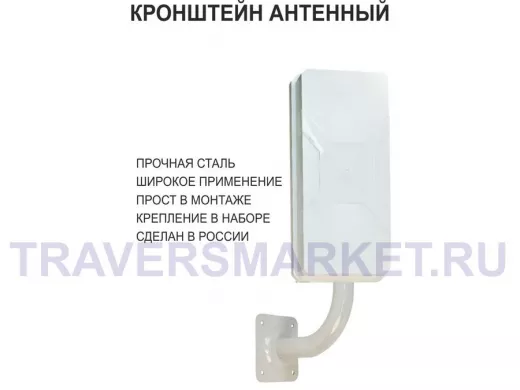 Кронштейн антенный, вылет 0,1м, вверх 0,86м, обжата 6см "ПрофиКрон-217997" серый, диаметр 32мм