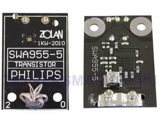 Усилитель для антенны решётка ASP-8  SWA-955-5 (SWA-955S)