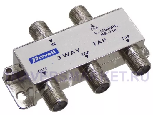 Ответвитель на 3 вых. 16db PREVAIL 3WAY  HS-316