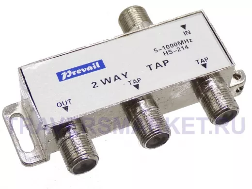 Ответвитель на 2 вых. 14db PREVAIL 2WAY  HS-214