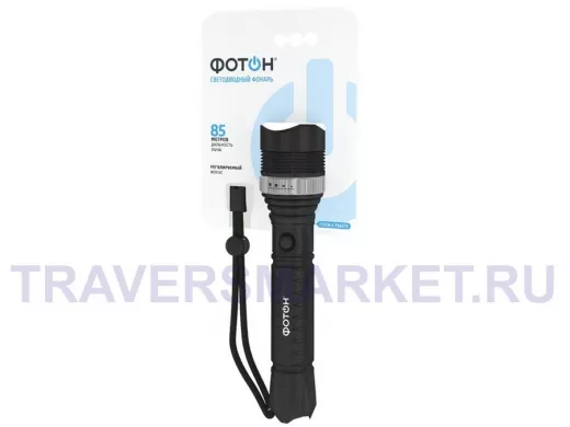 Фонарь  Фотон МR-1800  (1 W, 2хLR6 в комплекте, 90 Лм, регулируемый фокус,72 часа работы, корпус: AB