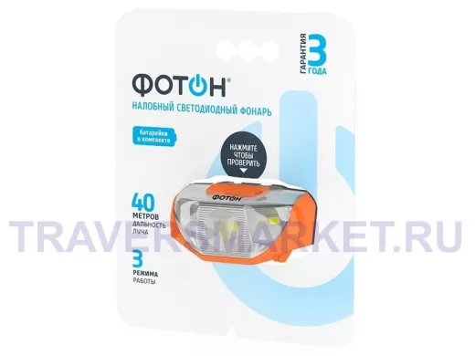 Фонарь налобный  Фотон SH-400 (1хLR03 в комплекте) LED 1 W, дальность 40 м.