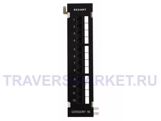 Патч-панель настенная, 12 портов RJ-45, категория 5е  REXANT